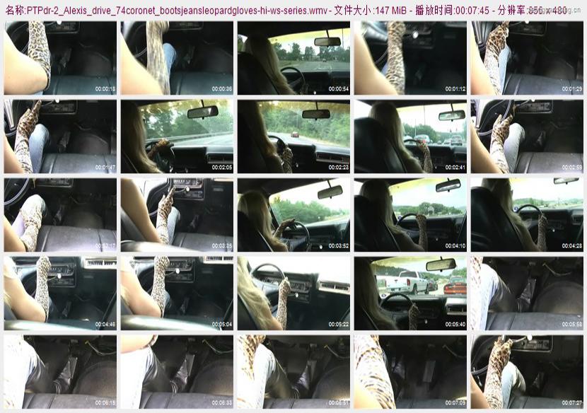 ptpdr-2_Alexis_drive_74coronet_bootsjeansleopardgloves